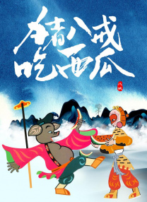 国产高清a